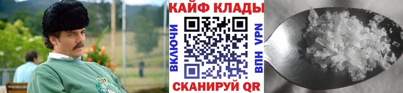 Продажа наркотиков Завитинск Амфетамин СК ГАШ Мефедрон Конопля