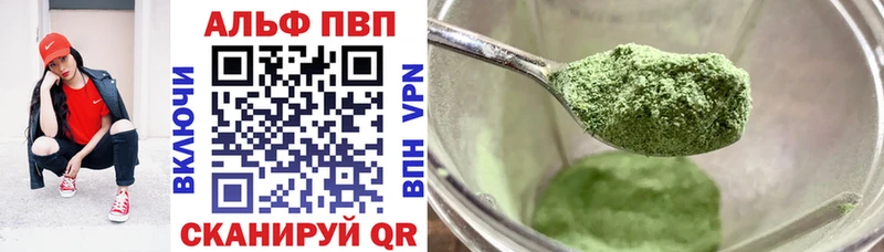 ОМГ ОМГ   Завитинск  APVP мука  купить наркотик 
