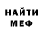 Меф мука BossSwiTi