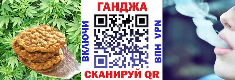 Canna-Cookies марихуана гидра ссылка Завитинск