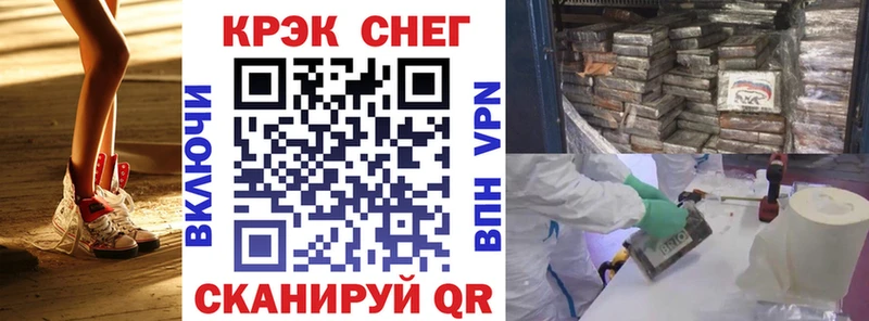сколько стоит  Завитинск  МЕГА рабочий сайт  COCAIN Перу 