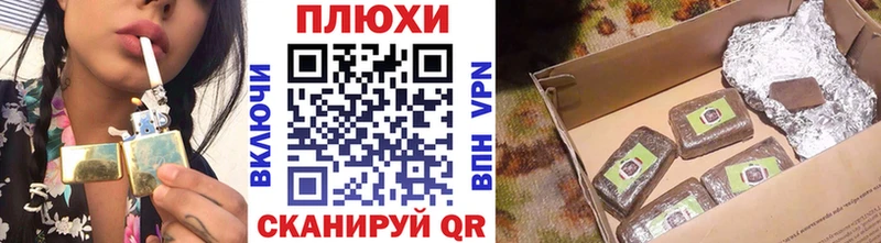 где найти гидра зеркало Гашиш 40% ТГК Завитинск