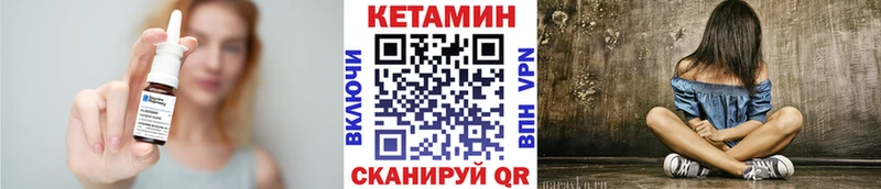 omg   закладки  Завитинск  КЕТАМИН ketamine 