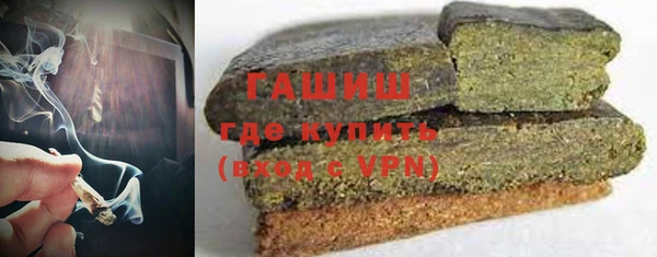 кристаллы Алексеевка
