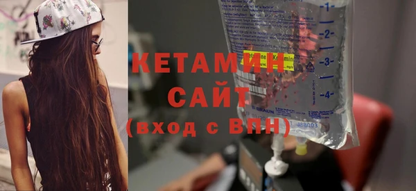 кристаллы Алексеевка