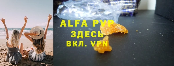 кристаллы Алексеевка