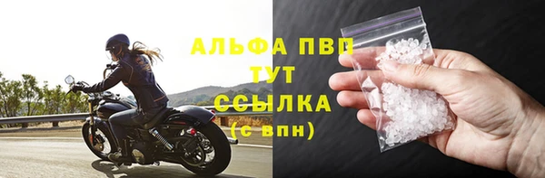 кристаллы Алексеевка