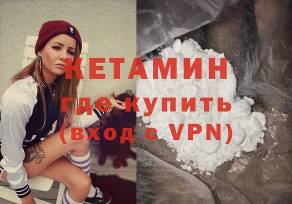 кристаллы Алексеевка