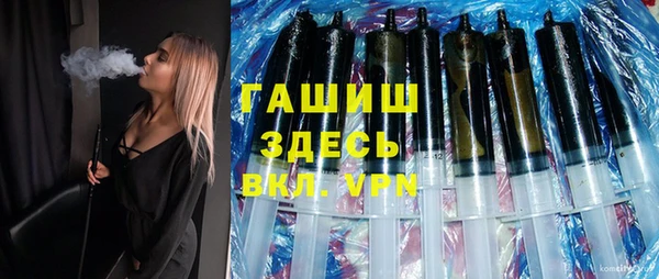 кристаллы Алексеевка