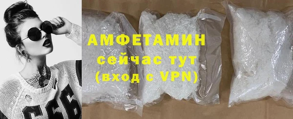 кристаллы Алексеевка