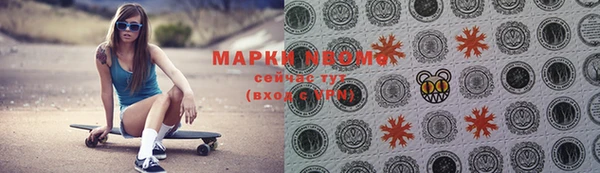 кристаллы Алексеевка