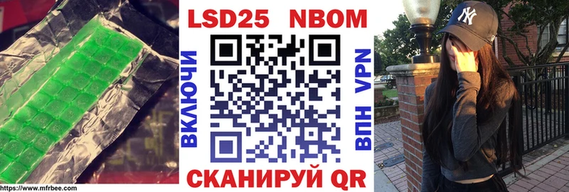 Лсд 25 экстази ecstasy  OMG   Завитинск 