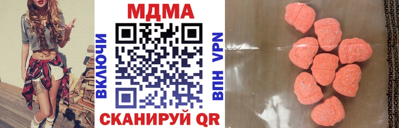 MEGA сайт Завитинск МДМА молли