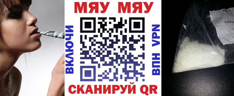 наркотики Завитинск ссылка на мегу вход Меф кристаллы