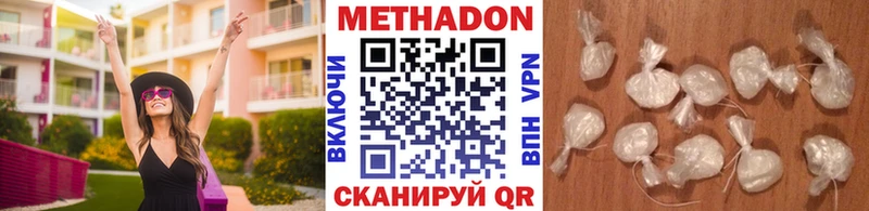 blacksprut как зайти  Завитинск  Метадон VHQ 