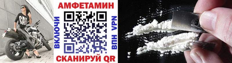 Первитин кристалл  Завитинск 