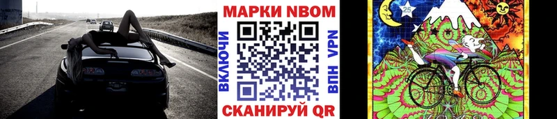 блэк спрут   Завитинск  Марки N-bome 1,5мг  купить закладку 