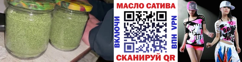 купить Завитинск ТГК вейп